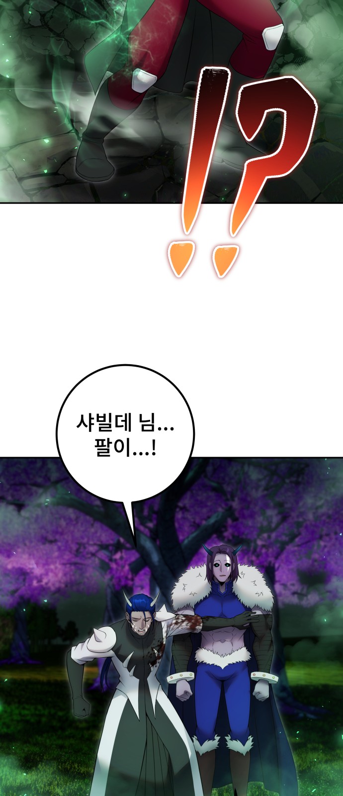 78 페이지