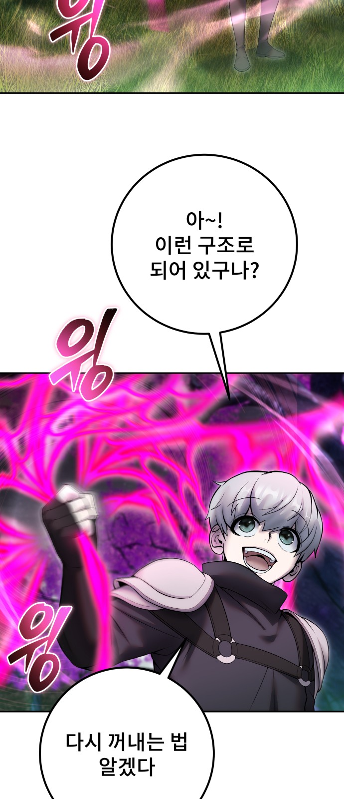 81 페이지