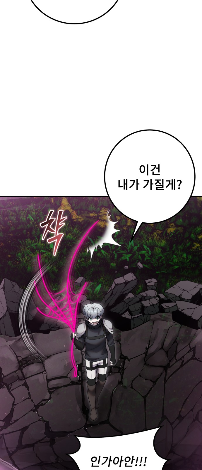 82 페이지