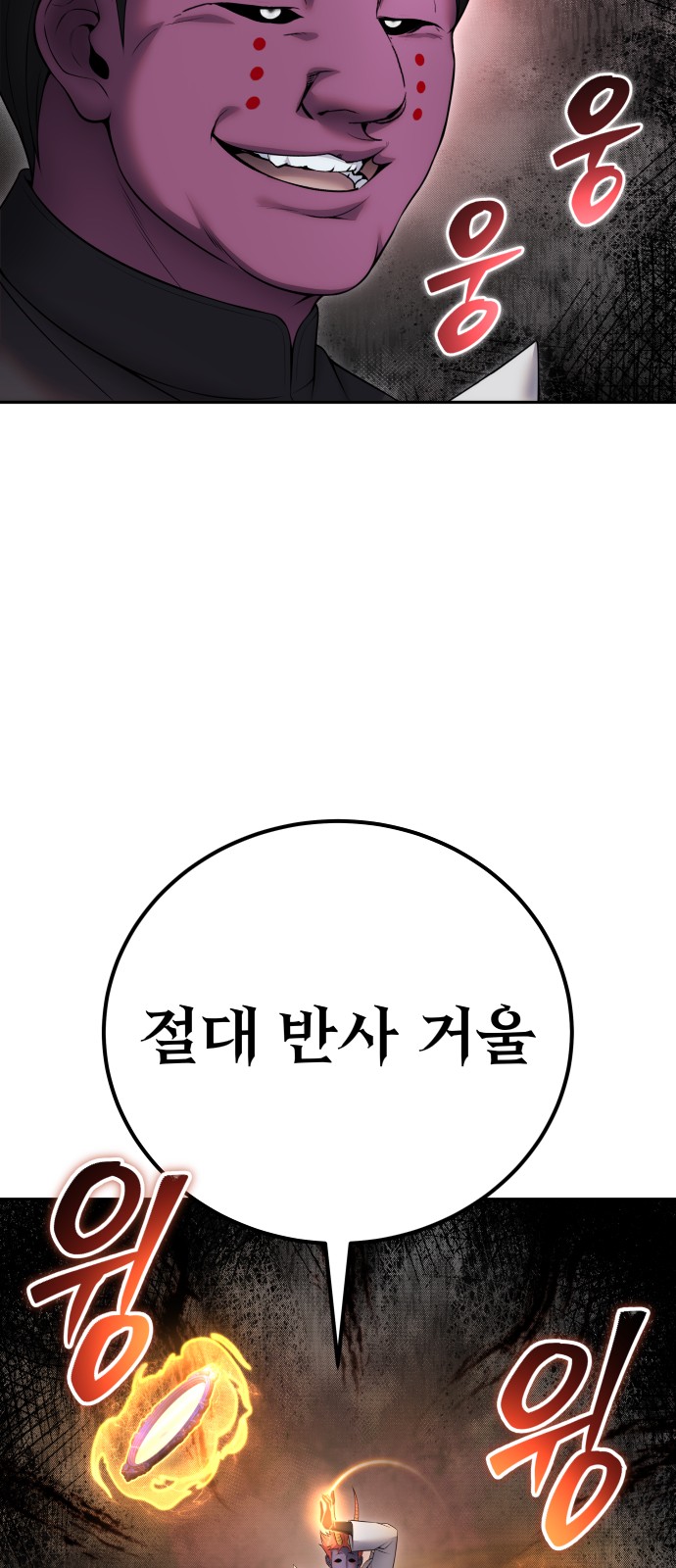 87 페이지