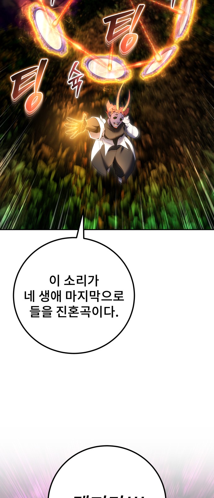 90 페이지