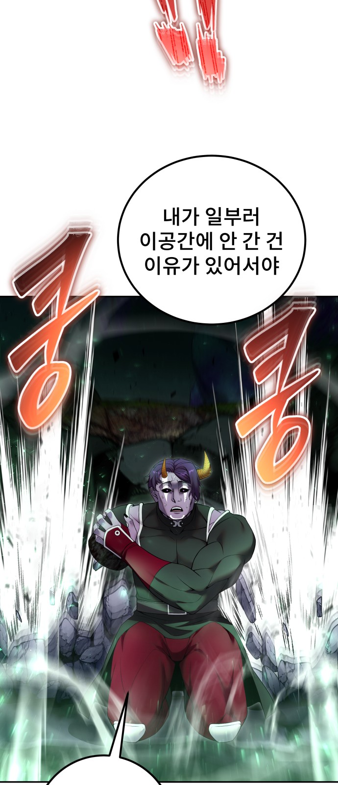 94 페이지