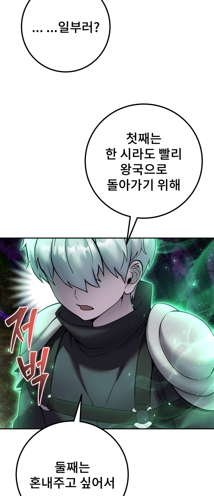 95 페이지