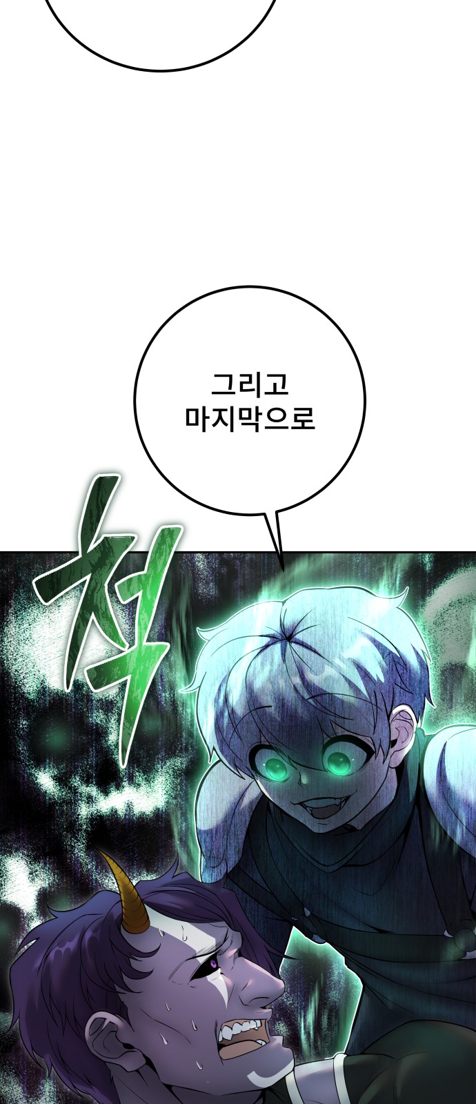 96 페이지