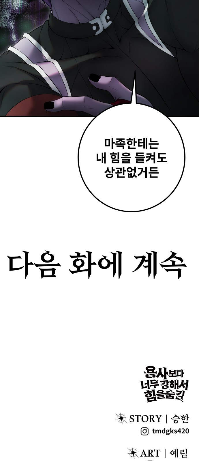 97 페이지