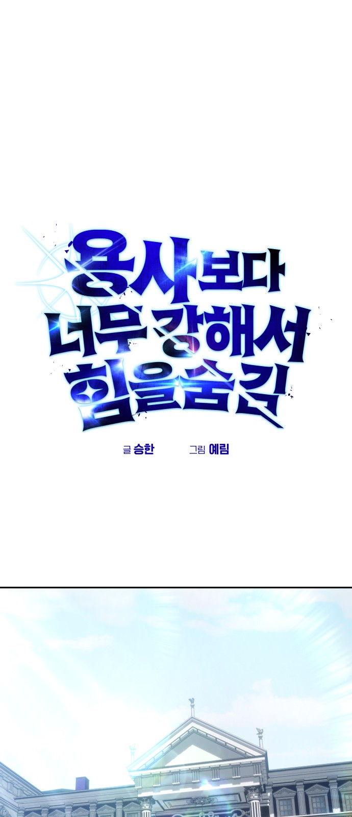 1 페이지