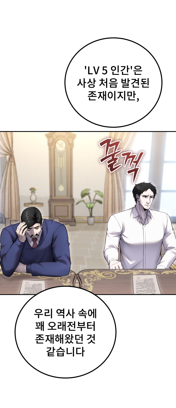 16 페이지
