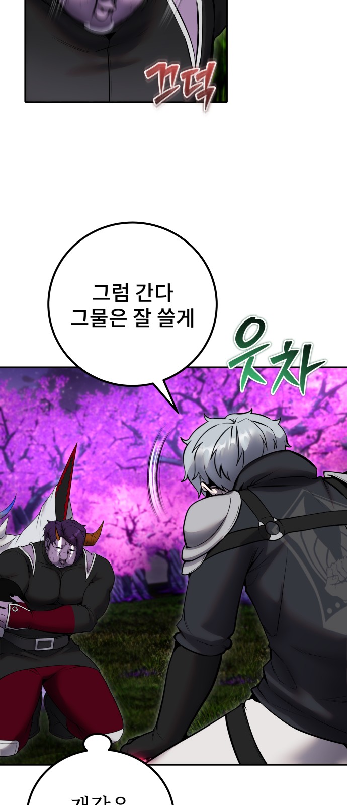 45 페이지