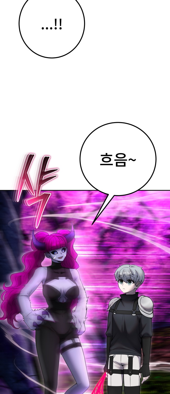 61 페이지