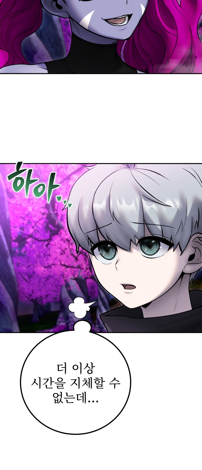 63 페이지
