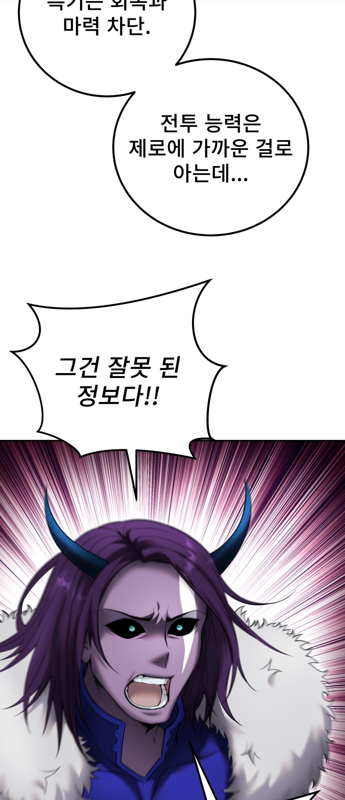 65 페이지