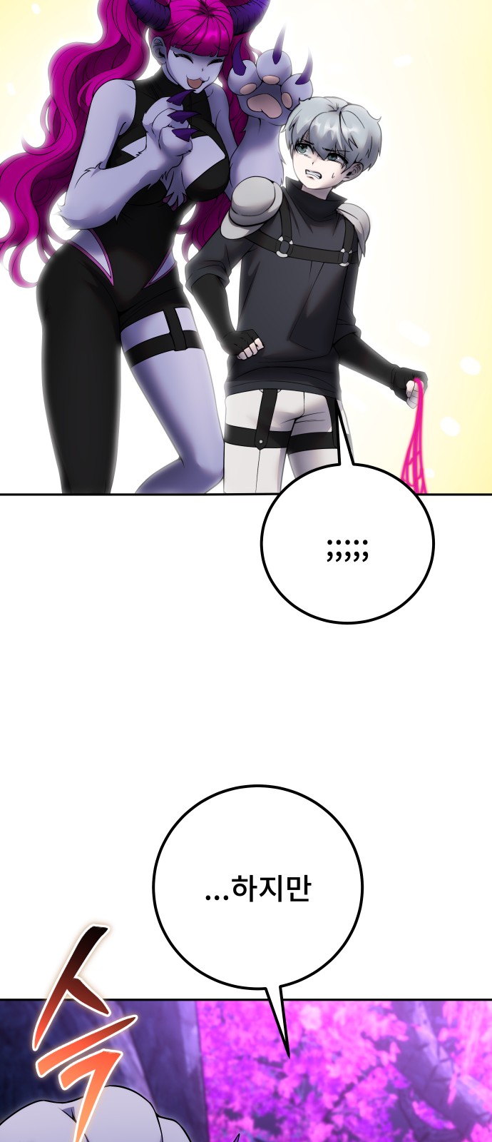 69 페이지