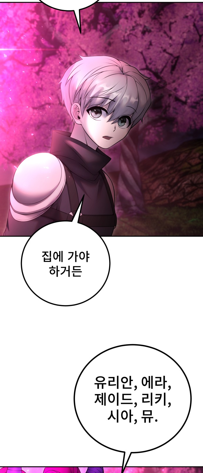 72 페이지