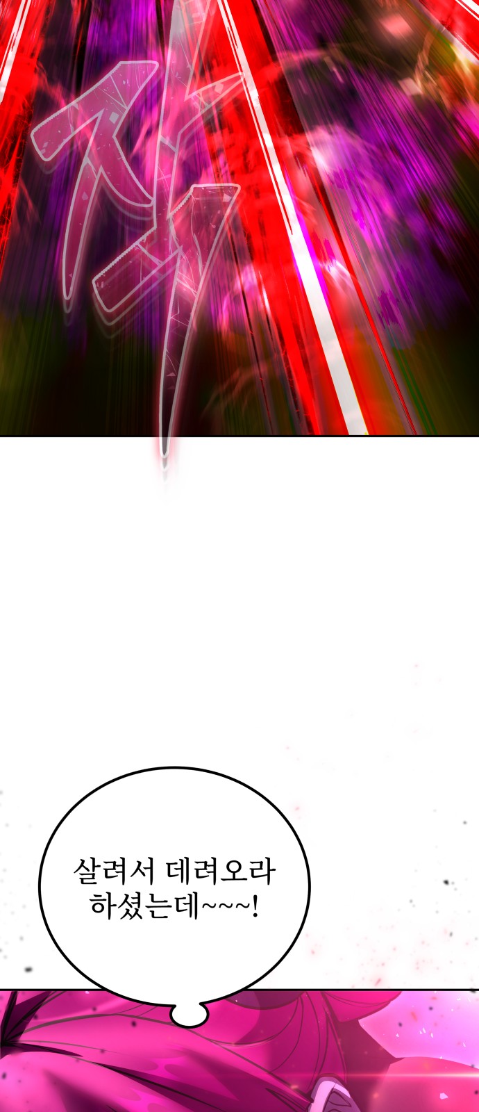 92 페이지