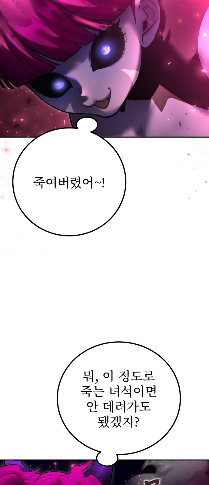 93 페이지