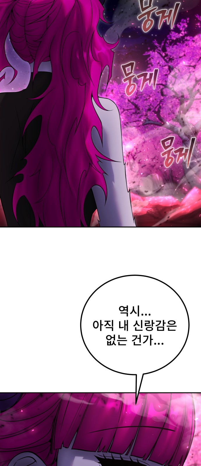 94 페이지