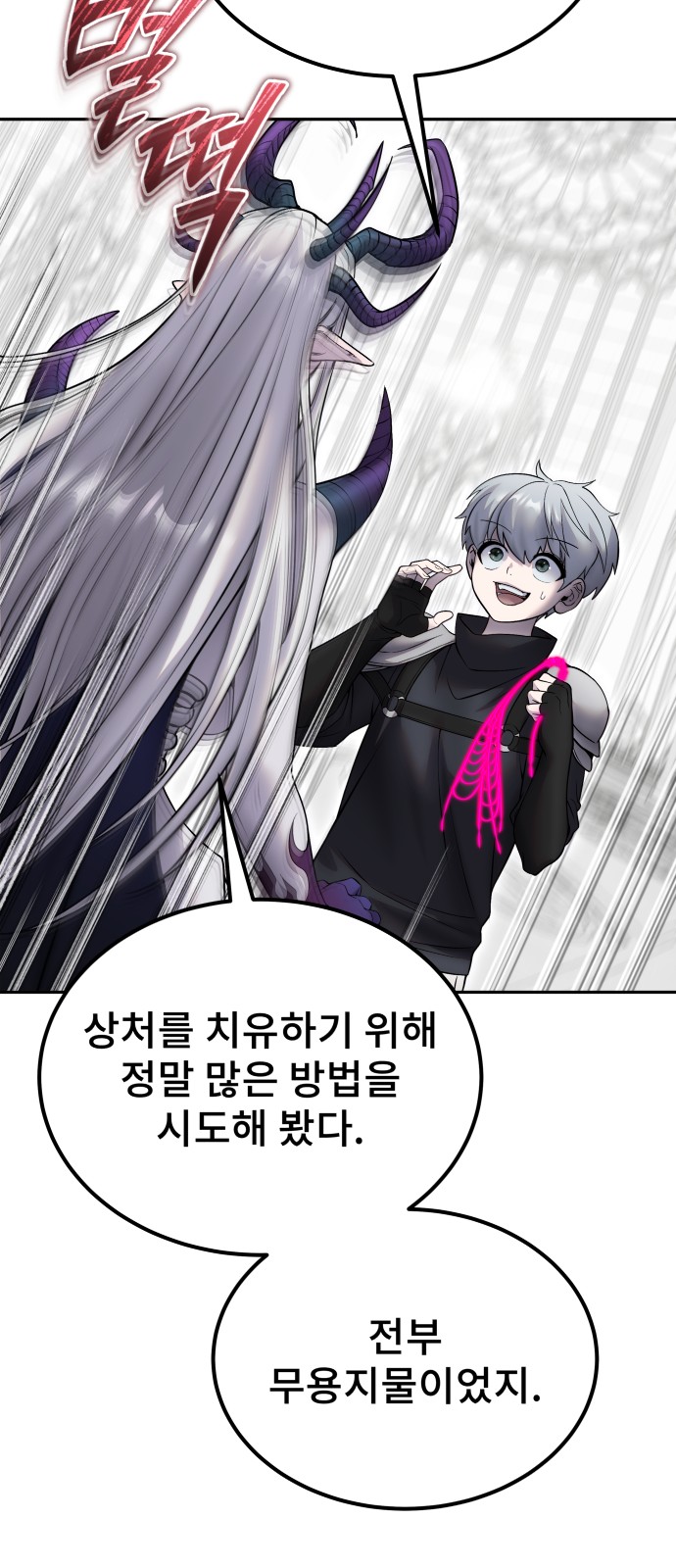 28 페이지