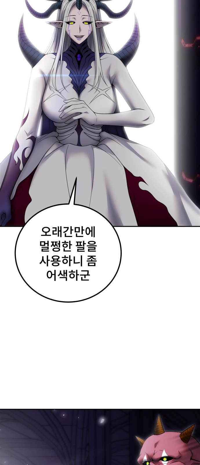 59 페이지