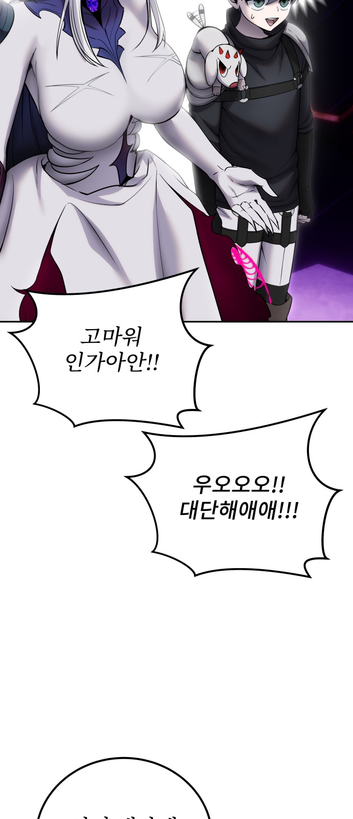 63 페이지