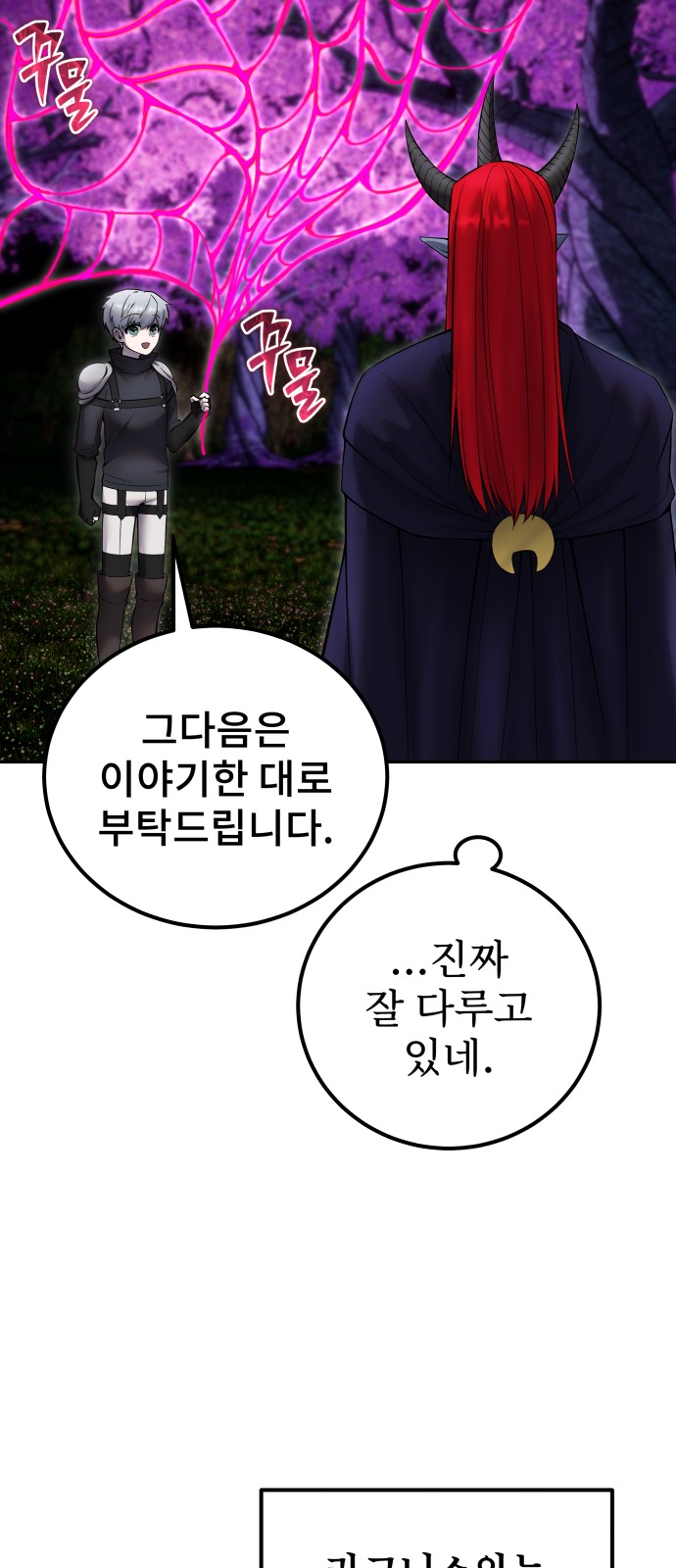 75 페이지