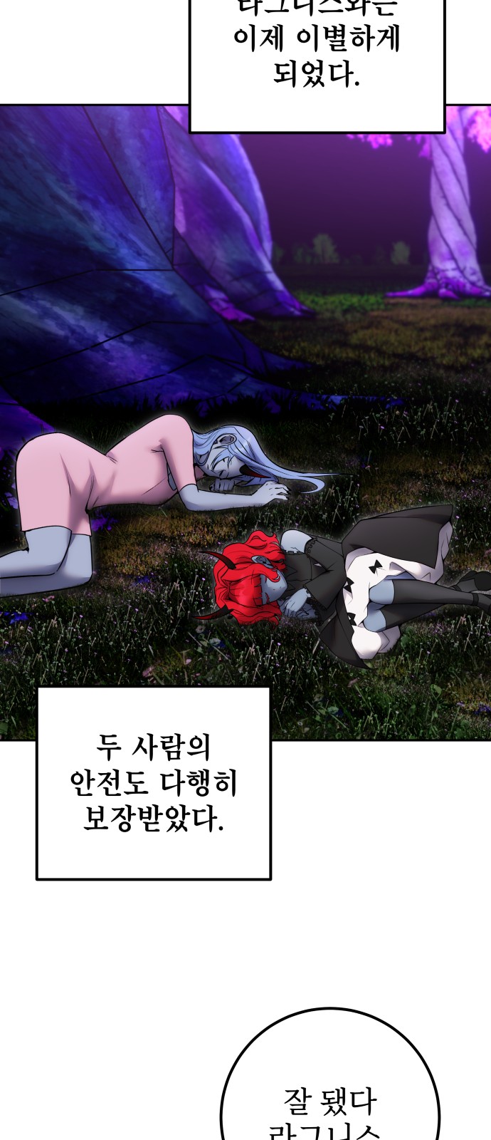76 페이지