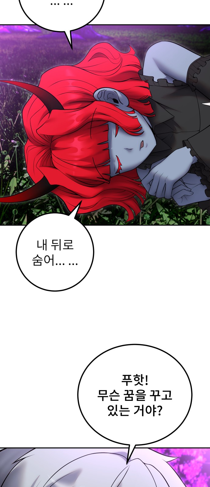 78 페이지