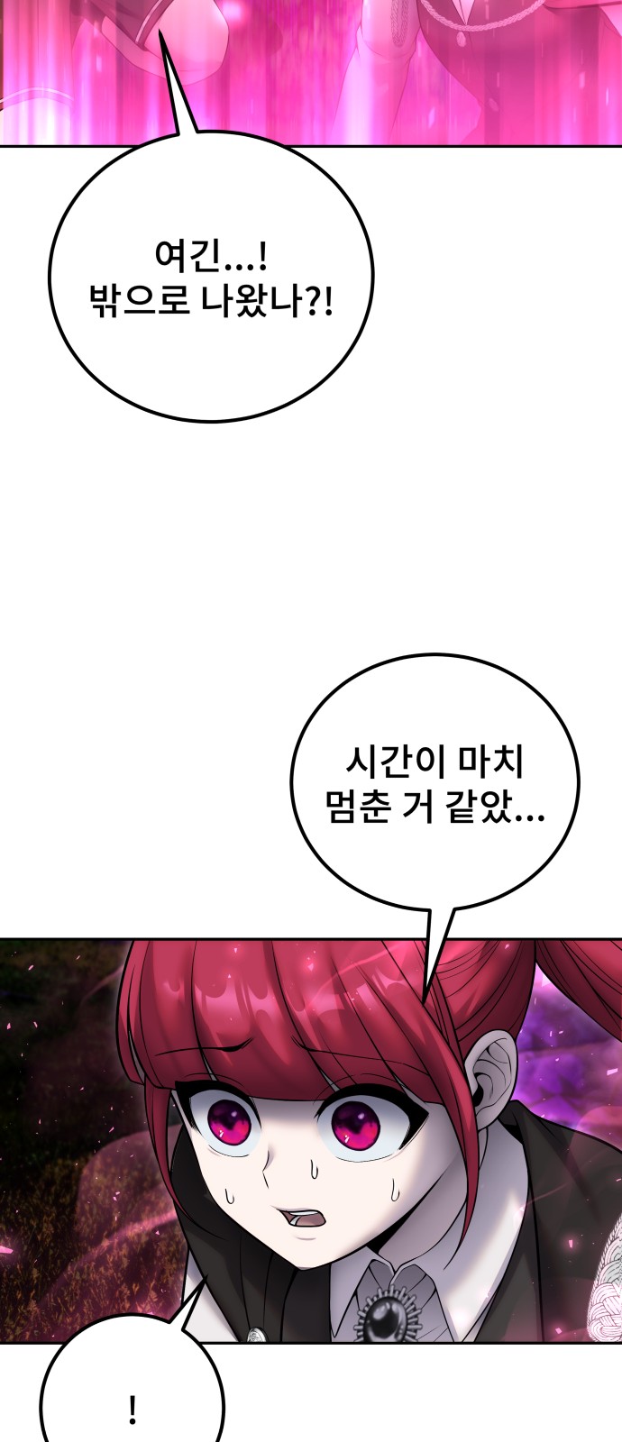81 페이지