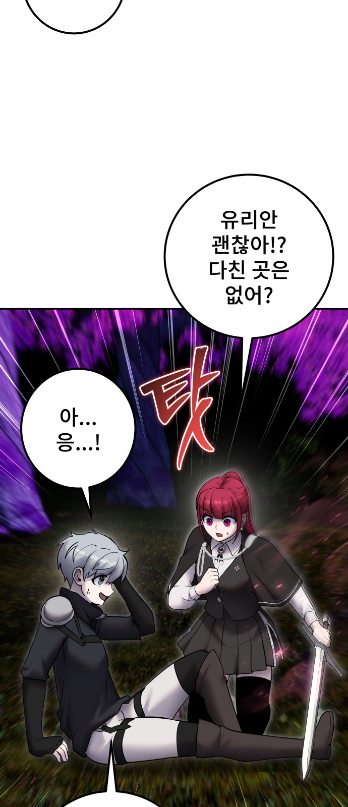 82 페이지