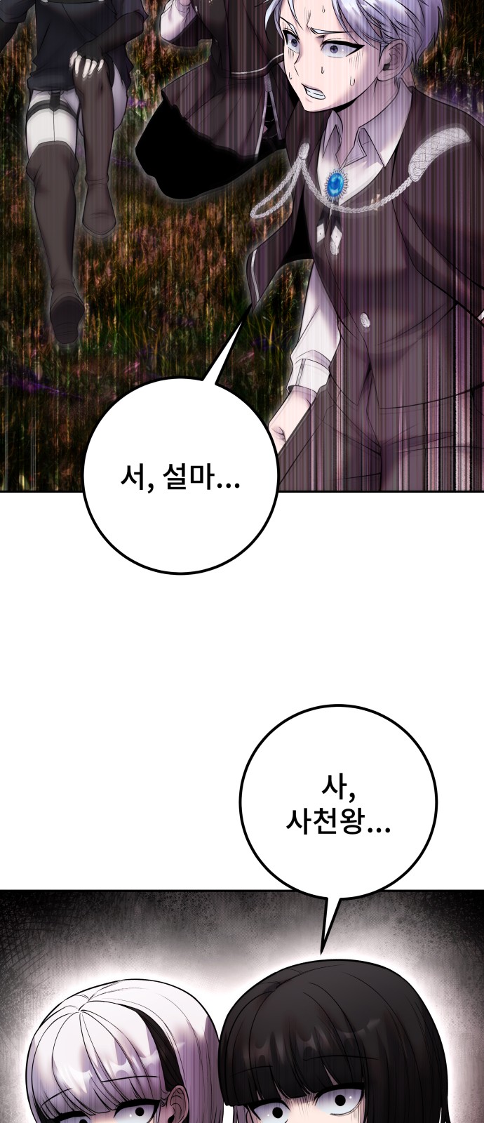 85 페이지