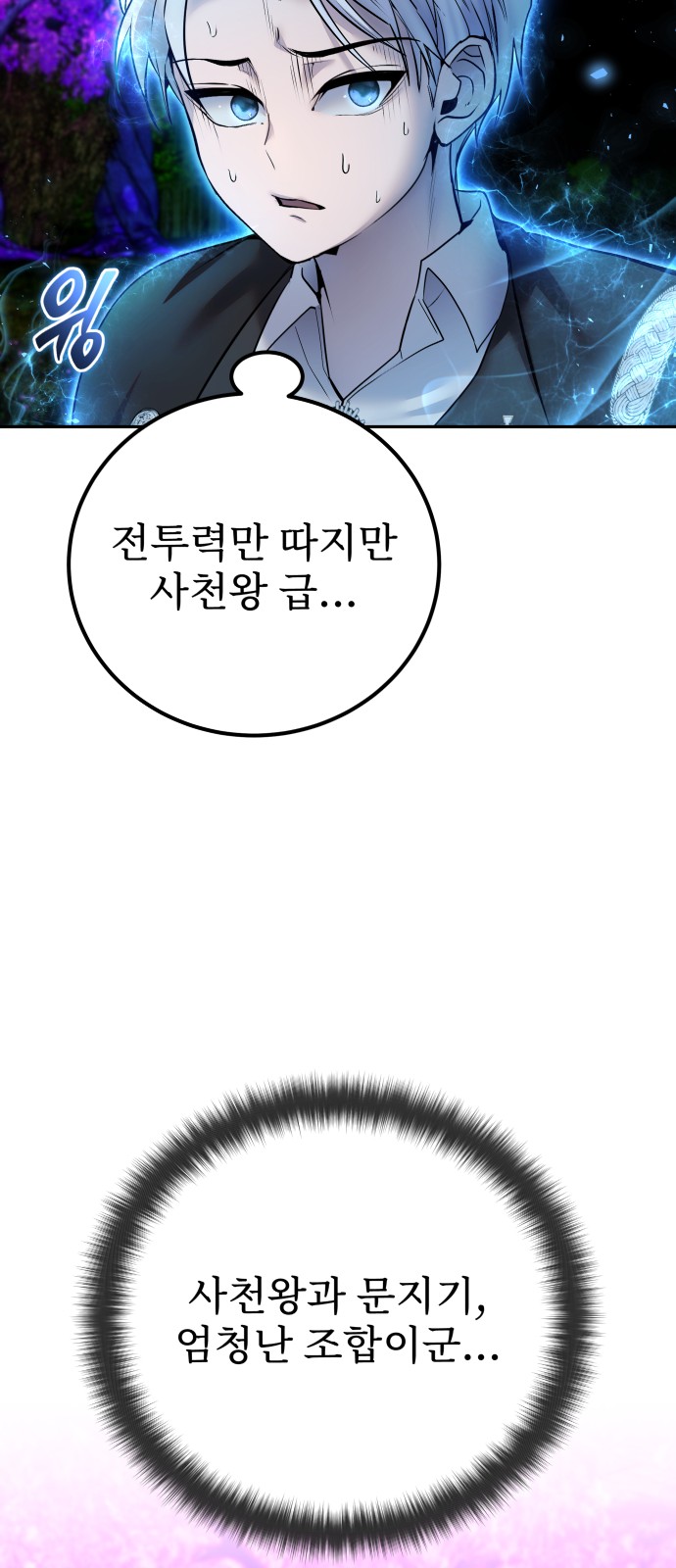 89 페이지