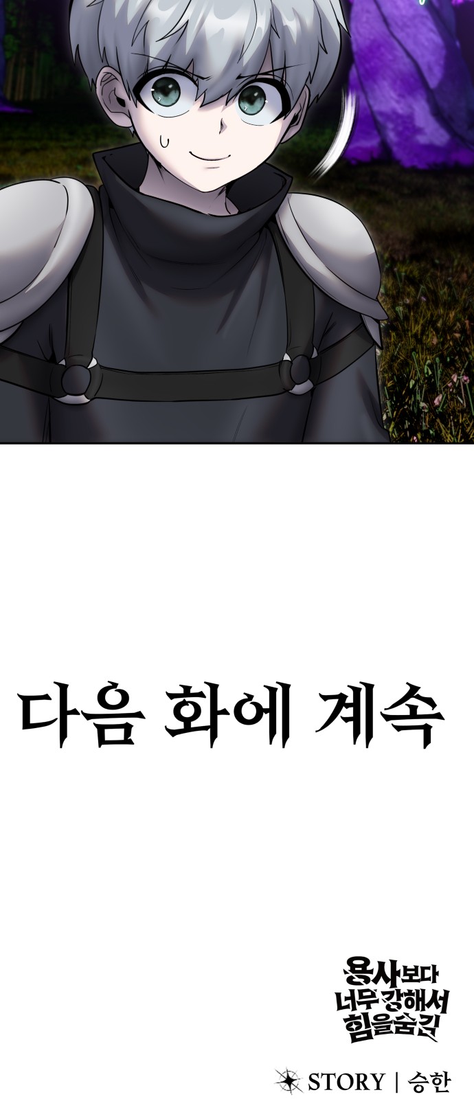 92 페이지
