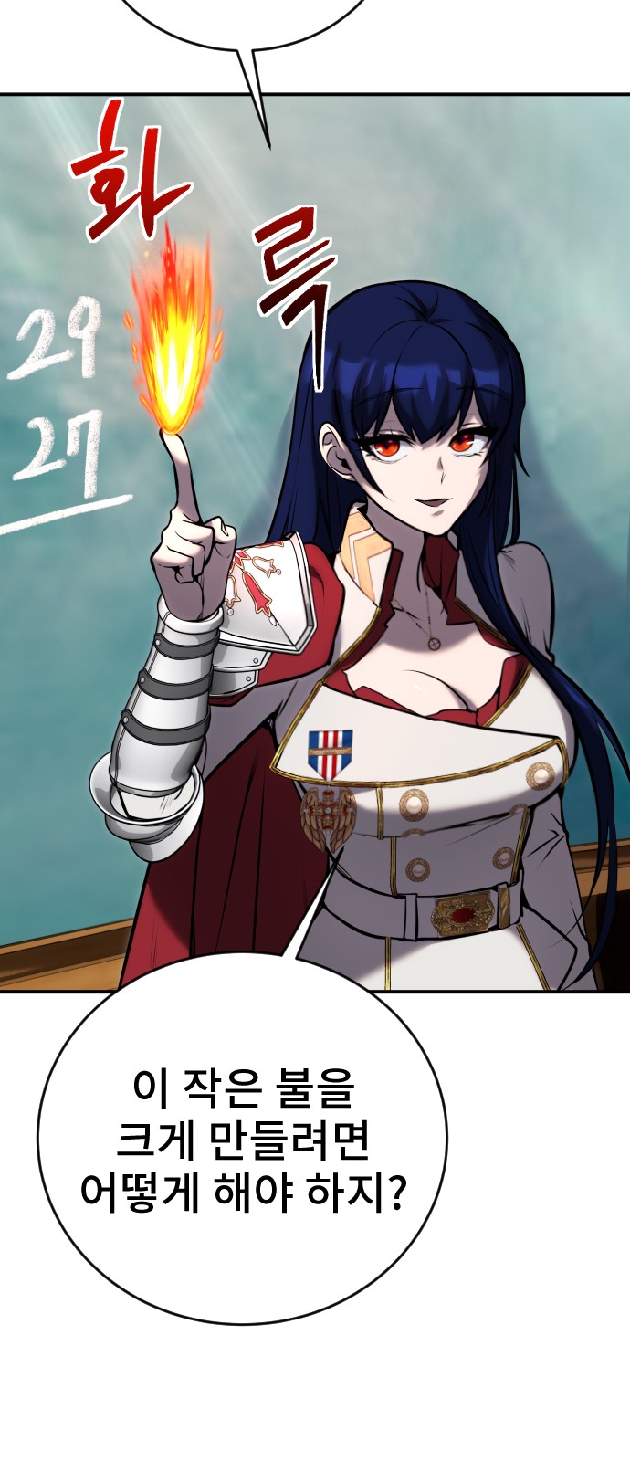 19 페이지
