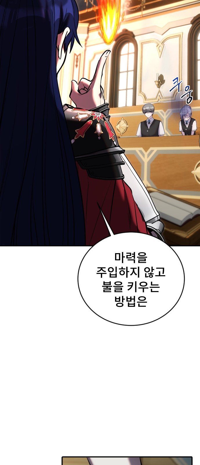 26 페이지