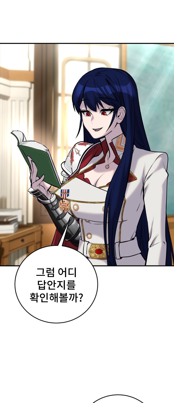 36 페이지
