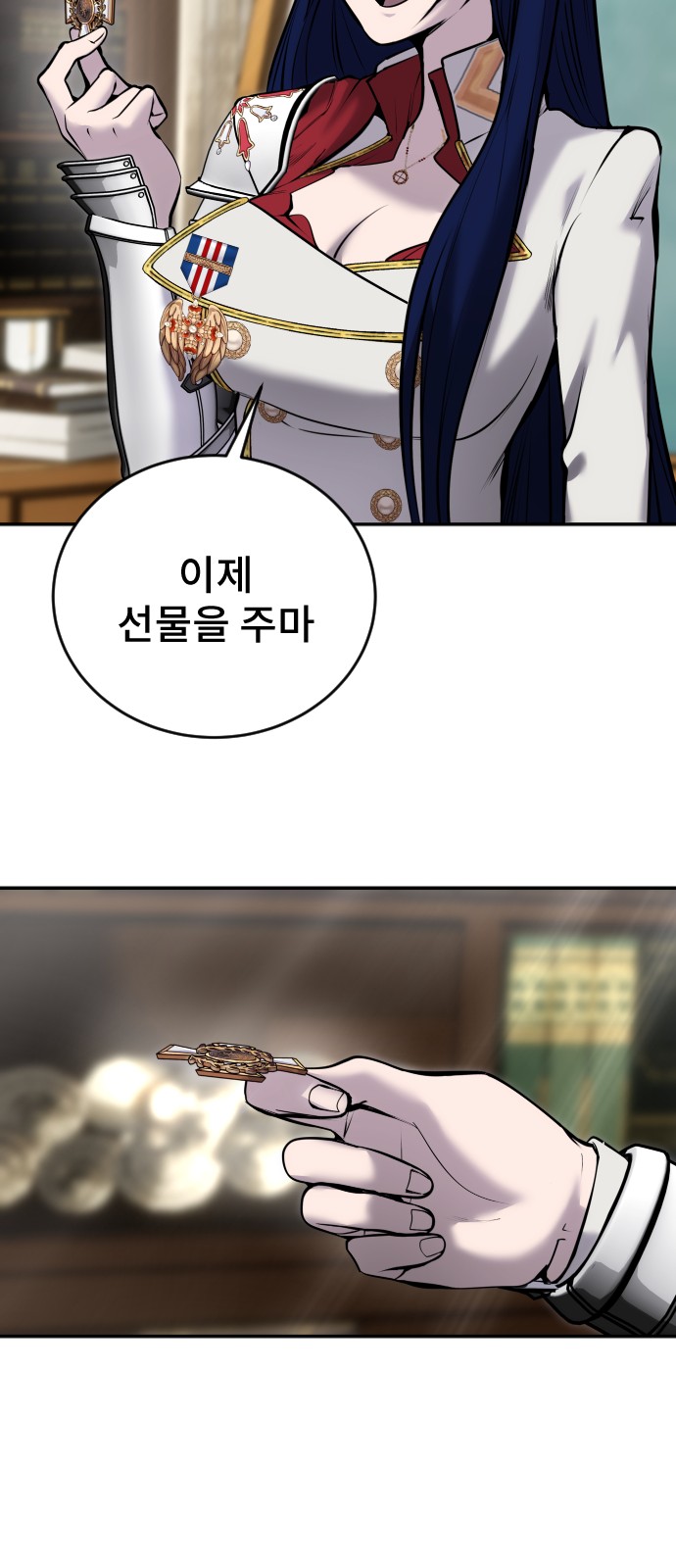 57 페이지