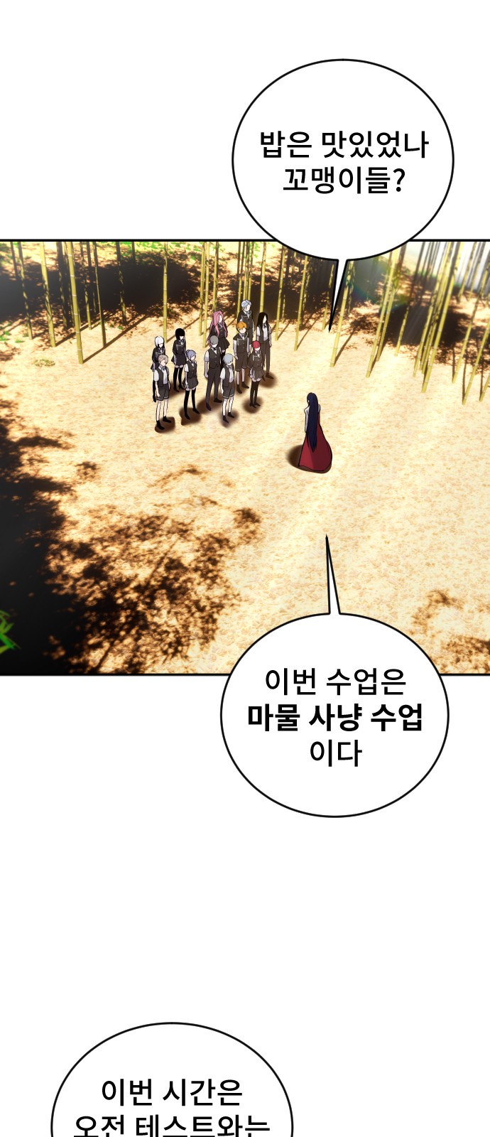 67 페이지