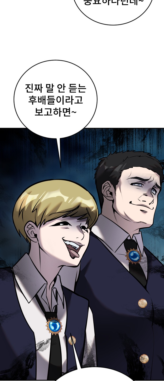 76 페이지