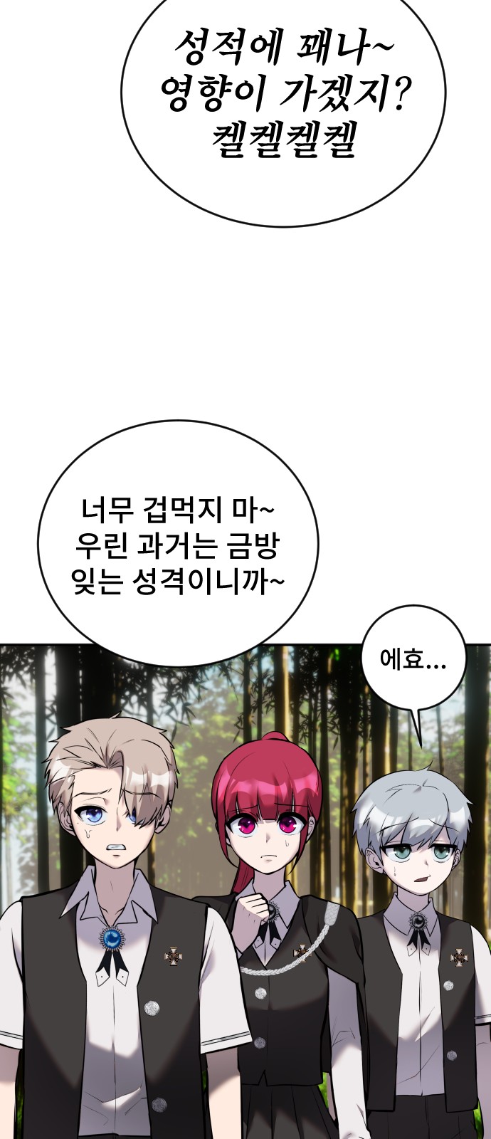 77 페이지