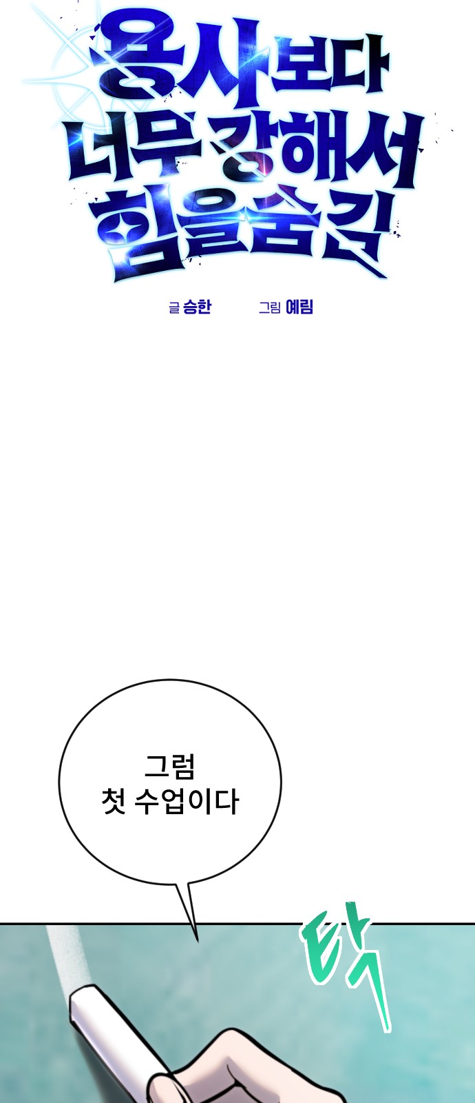8 페이지