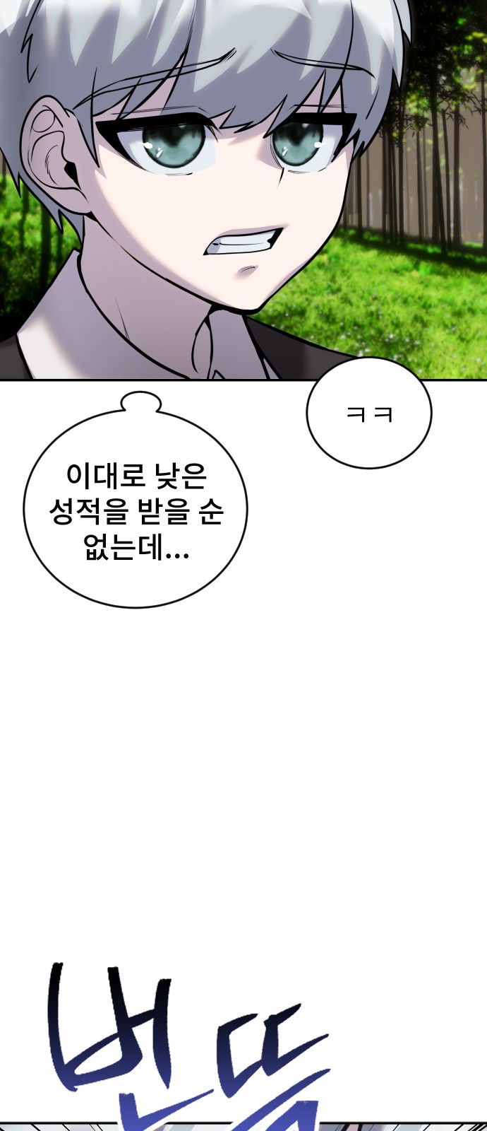 83 페이지