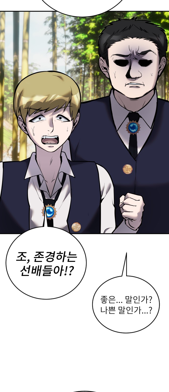 85 페이지