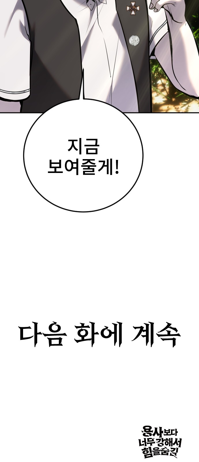 89 페이지