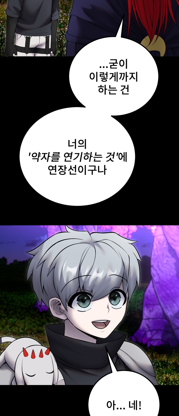 10 페이지