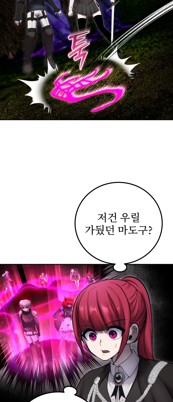 23 페이지