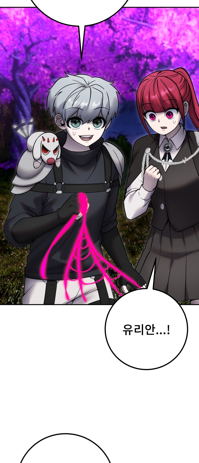 31 페이지
