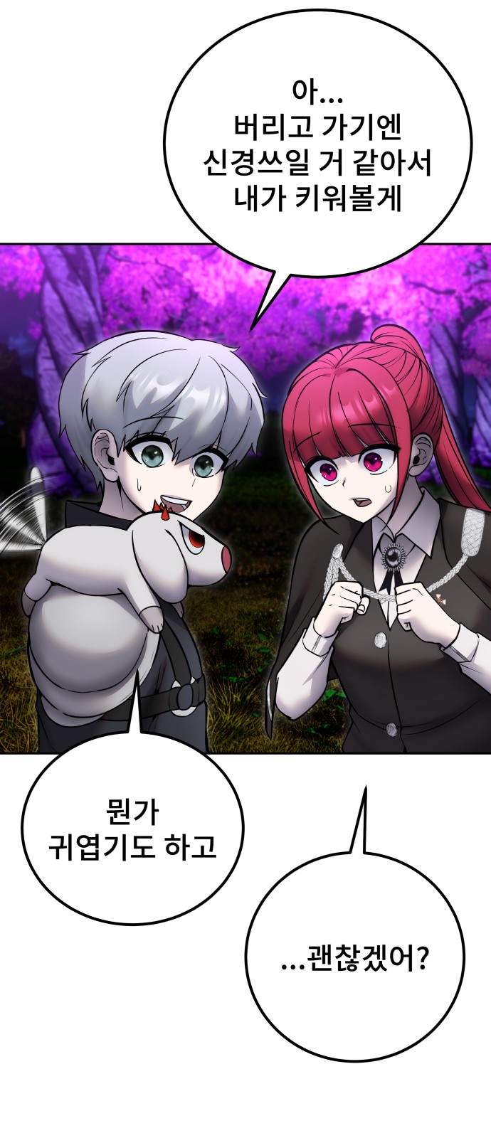 43 페이지