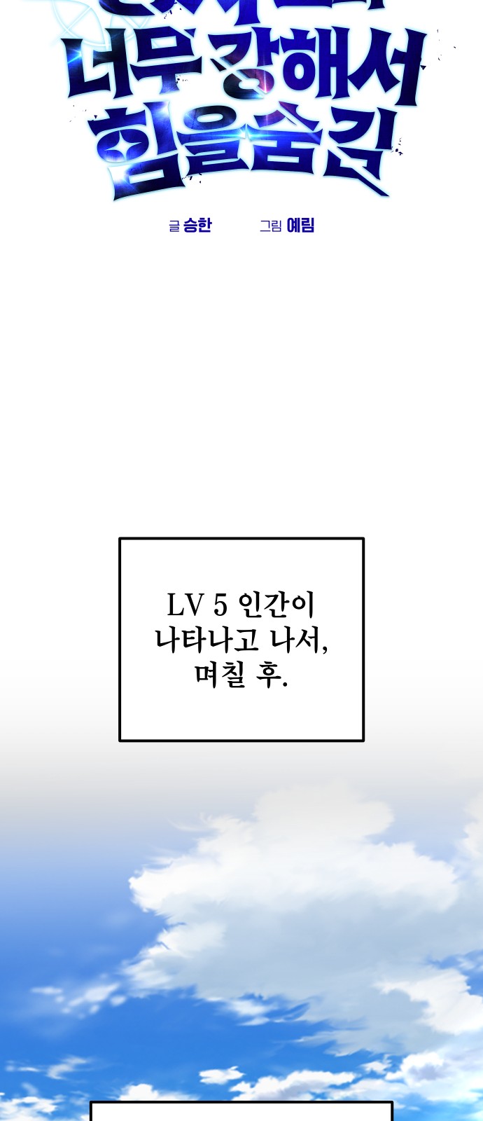 51 페이지