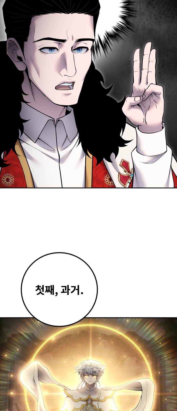 71 페이지
