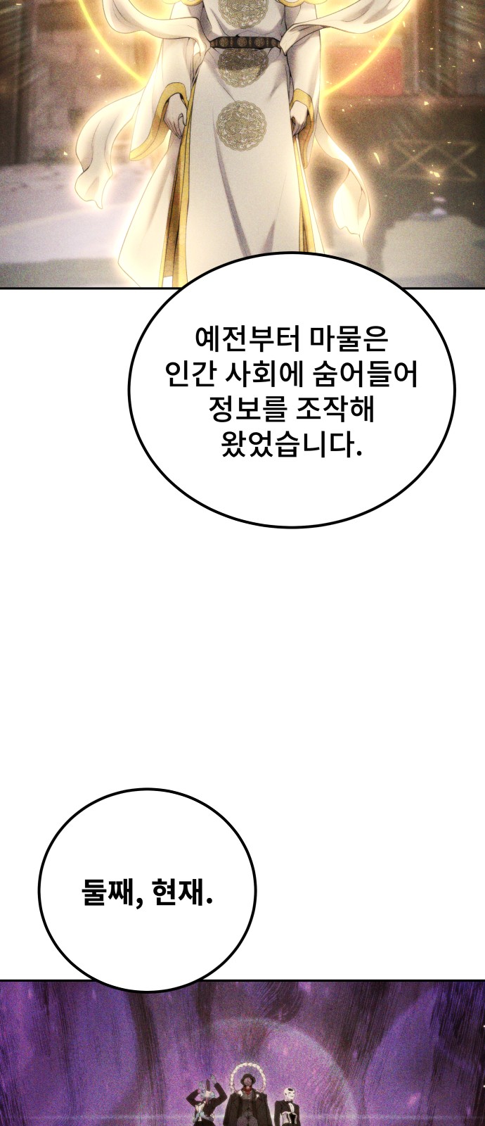 72 페이지