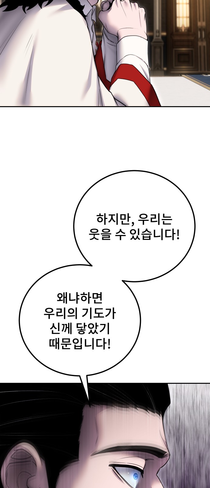 76 페이지